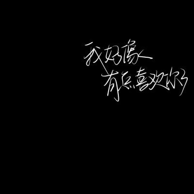 《狗阵》北京首映，贾樟柯评价管虎“回到了创作的初衷”